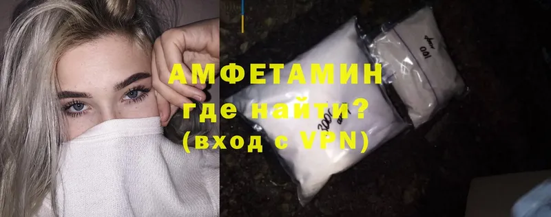 сколько стоит  Велиж  MEGA зеркало  Amphetamine 98% 