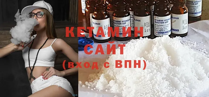 Кетамин ketamine  как найти наркотики  Велиж 